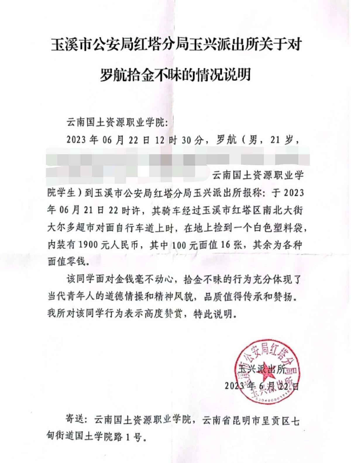 QQ图片20230629144444.jpg