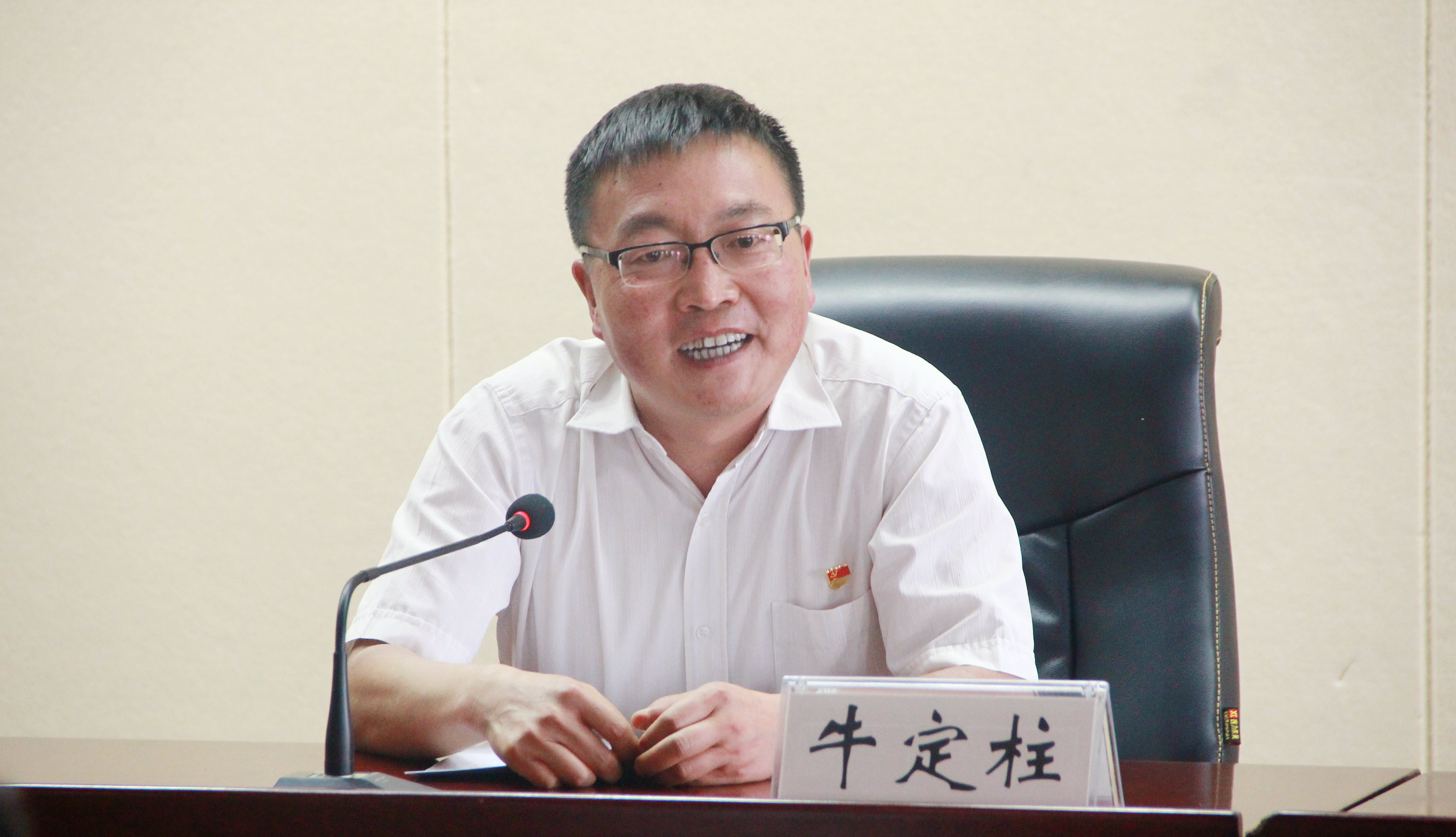 我校召开2020年全面从严治党工作会议