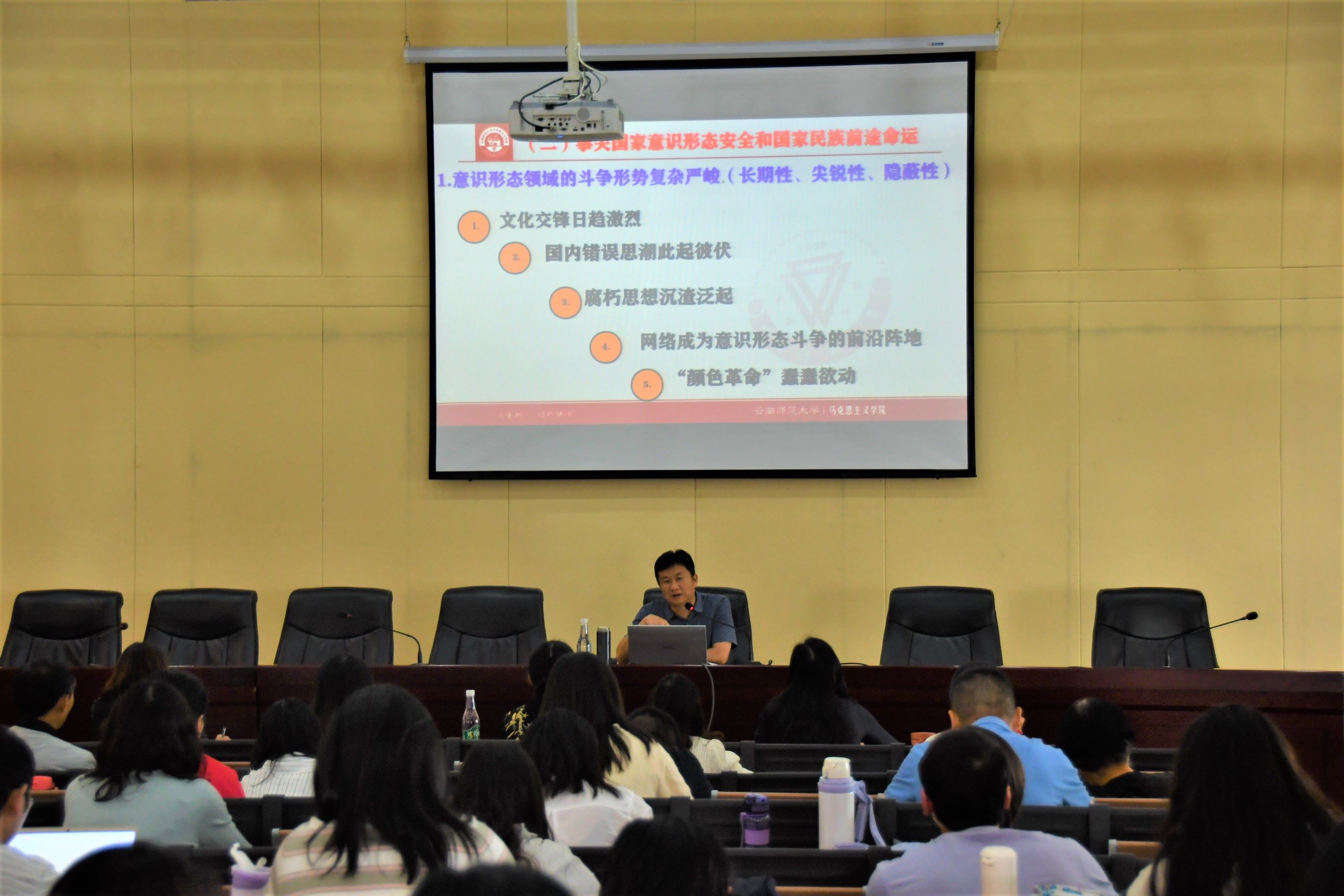 马克思主义学院邀请云南师大刘化军教授作专题讲座-云南国土资源职业学院新闻网