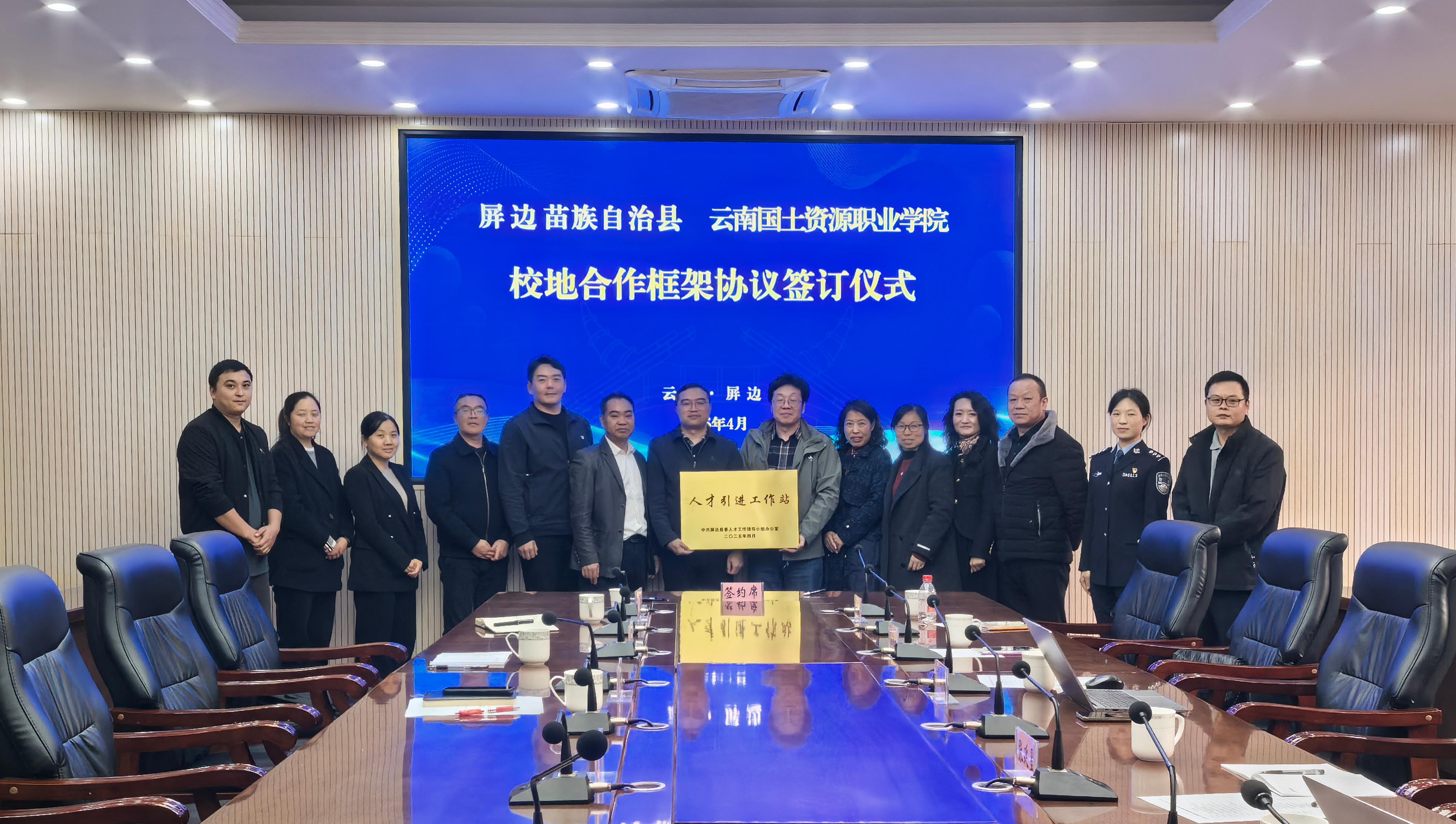 微信图片_20250407145027.jpg
