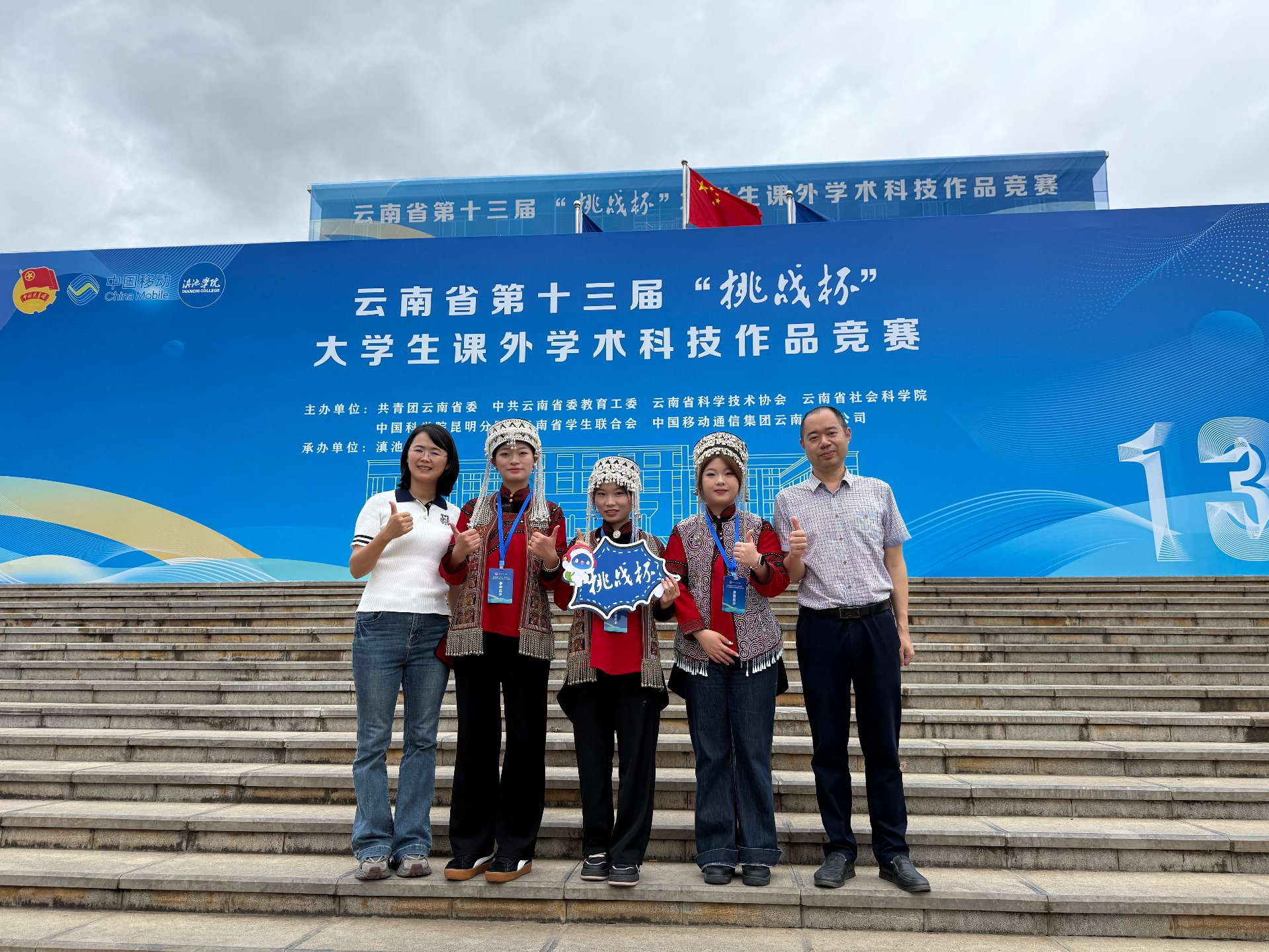 图片5.png