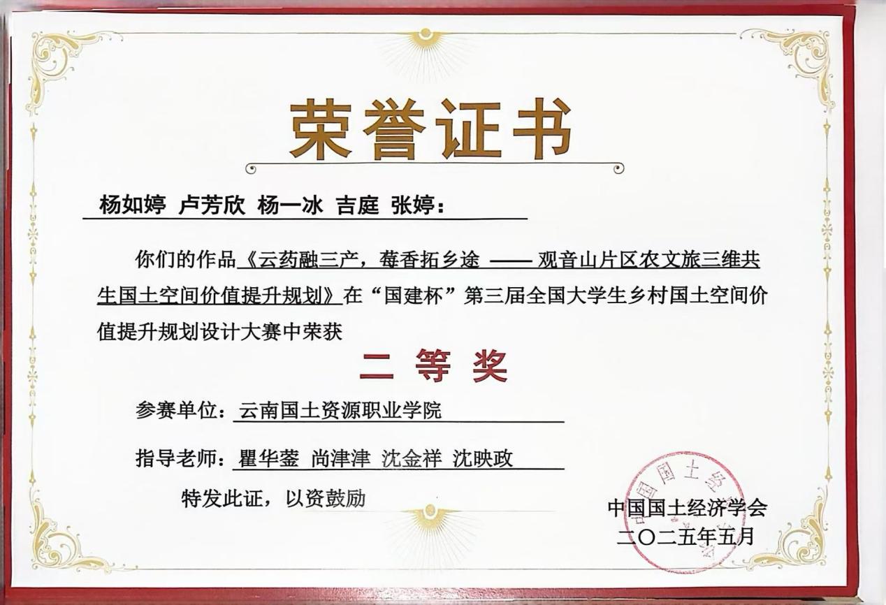 image6.jpeg