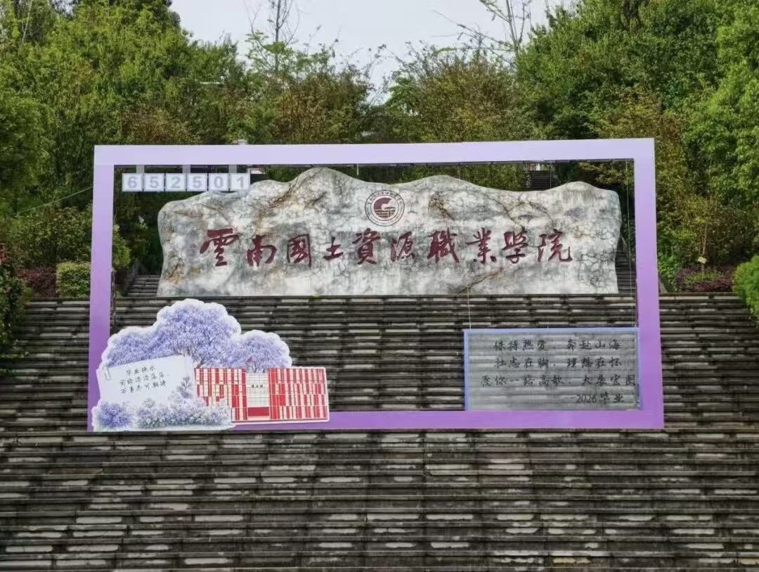 微信图片_20260702004818_35_16.jpg